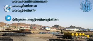 مخلوط آسفالت گرم حاوی سرباره مس